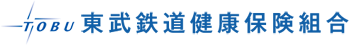 東武鉄道